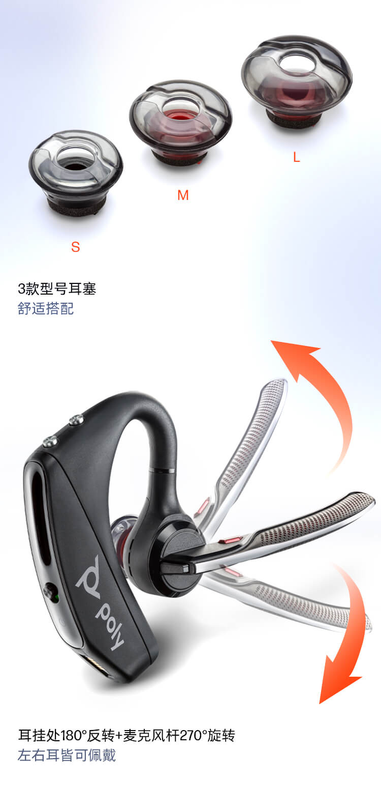 5200无线单耳蓝牙耳机 高清语音 智能降噪 超长待机 来电语音播报